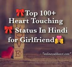 Sometimes i keep my feelings to myself because it's hard for someone else to understand them. Broken Heart Status In English 157 Latest Heart Broken Quotes And Shayari