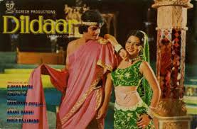 Dildaar 1977 Review Star Cast News Photos Cinestaan Get the list of dildaar movie song available. dildaar 1977 review star cast
