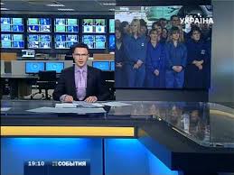 Телеканал україна, киев (kyiv, ukraine). Sobytiya Trk Ukraina 22 03 2012 Youtube