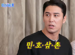We did not find results for: ë¯¸ìŠ¤í„°íŠ¸ë¡¯ ìž¥ë¯¼í˜¸ ë‚˜ì´ ê²°í˜¼ ê³ í–¥ ì•„ì´ëŒ ìœ ë¹„ìŠ¤