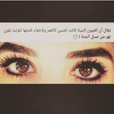 احممم cool words arabic quotes queen quotes