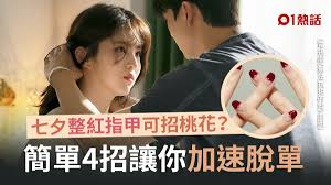 情人節送花，母親節、生日禮物大計？ 如有任何特別需求，只需簡單留言告訴你的想法，其餘的就等我們幫忙展現在你獨一無二的花藝品上吧！ 或可致電 / whatsapp (852) 9120 1206。 æƒ…äººç¯€ é¦™æ¸¯01