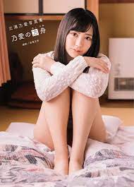 Noa Miura - Noai's Ark - / Photobook Japan Actress 9784867171820 | eBay