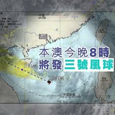 Apr 17, 2021 · 「風王」來襲，不過未來走勢有變數~ 「舒力基」已經躍升為今年第一個超強颱風，中心附近最高持續風速達到每小時240公里，成為今年的「風王」。 超強颱風「舒力基」預料橫過菲律賓以東海域。 æœ¬æ¾³ä»Šæ™š8æ™‚å°‡ç™¼ä¸‰è™Ÿé¢¨çƒ æ¾³é–€åŠ›å ±å®˜ç¶²