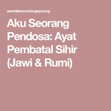 Aku Seorang Pendosa Ayat Pembatal Sihir Jawi Rumi Rumi Islam