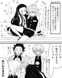 宇髄 のtwitter検索結果 yahoo リアルタイム検索 ワンパンマン漫画 宇髄 幼児化