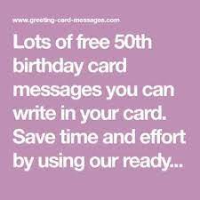 As a brother at 50 years age, you have surprised me in more ways than one. Lots Of Free 50th Birthday Card Messages You Can Write In Your Card Save Time And Effo Teacher Thank You Cards Baby Shower Card Message Birthday Card Messages