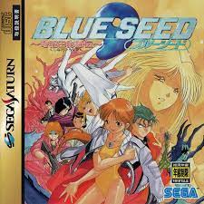 Blue Seed: Kushinada Hirokuden [ブルーシード ～奇稲田秘録伝～] (video game, Saturn, 1995)  reviews & ratings - Glitchwave