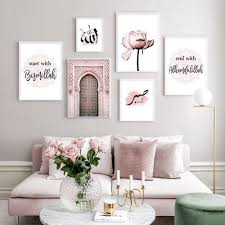 Pink Flower And Mosque Printing Poster Muslim Decor Islamic Wall Decor Islamic Decor Islamic Wall Art