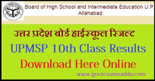 Utter pradesh madhyamik shiksha parishad prayagraj, माध्यमिक शिक्षा परिषद्, उत्तर प्रदेश, प्रयागराज, up board result, up board result 2018, up highschool admit card, up highschool result, up highschool result 2018, highschool & intermediate result, highschool & intermediate result 2018, up board class x result, up. Up Board High School Result 2021 Upmsp 10th Class Results Date