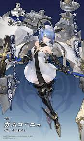 アズールレーン公式 on twitter 艦船紹介 戦艦 ガスコーニュ リシュリュー級戦艦四番艦として建造が予定されていた特別計画艦 指揮官を 主 メートル と呼ぶ 儚げな少女 機械 人形を連想させるような言動 character design anime character