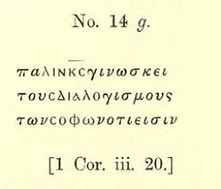 Image result for Papyrus 2014 Peugeot