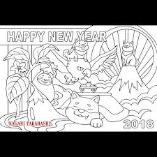大人のぬり絵 大人の塗り絵 イラスト 年賀状塗り絵 犬 一富士二鷹三茄子 2018年 ドローイング 高橋加賀里 絵描き処加賀里屋 線画 年賀状 戌 戌年 コロリアージュ 手描き instagram インスタグラム の画像 動画 ぬり絵 年賀状 塗り絵