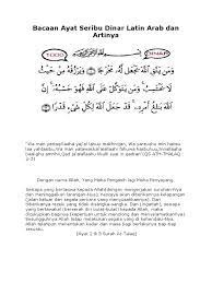 Ayat seribu dinar (pembuka dan penarik rezeki) mp3 duration 1:01:11 size 140.04 mb / si bocil tube anr 2. Bacaan Ayat Seribu Dinar Latin Arab Dan Artinya