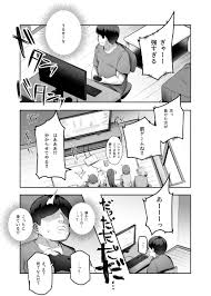 エロ漫画】妹と友達が主人公にパンツ見せたり身体を触らせたりする罰ゲーム初めてどんどん罰ゲームのレベルが上がるたびエロ度も上がる。