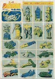 新吉 on twitter japanese toys retro prints classic toys