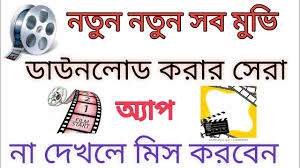 অনল ইন য ক ন রকম র স ন ম দ খ ন নত ন ক ব প র ন Youtube