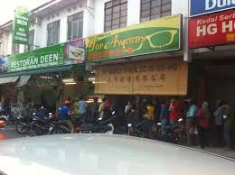 These guys have been around for 6 to 7 years now. Irfan Zamri On Twitter Famous Nasi Kandar Deen Jelutong Penang Me My Bro N Dad Hv Waited In Line For An Hour Still Waiting Haha Penang Http T Co S3lahmnx2j