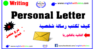 How To Write A Personal Letter Informal Letter كيف تكتب رسالة شخصية بالإنجليزية English With Simo