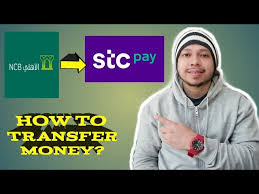 Through device binding, we can ensure that your account is safe at all times. How To Transfer From Ncb Account To Stc Pay Online Money Transaction Buhay Ofw Ksa Louie Fernandez Youtube