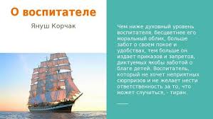 конспект занятия по математике для детей 3 4 лет Plan Konspekt Zanyatiya Po Matematike Podgotovitelnaya Gruppa Na Temu Konspekt Zanyatiya Po Matematike S Ispol Matematika Doshkolnoe Vospitanie Socialnye Seti