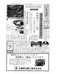 秘密のパパが捉えた石川瞳 秘蔵写真集メイキング-官能的な世界観