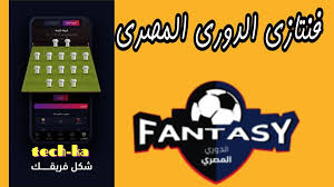 اشتعل الصراع علي لقب هداف الدوري المصري، بعدما احرز محمد شريف، مهاجم النادي الأهلي و منتخب مصر ثلاثية في مرمي مصر للمقاصة في المباراة التي انتهت لصالح النادي الأهلي برباعية مقابل هدف واحد. ÙØ§Ù†ØªØ§Ø²ÙŠ Ø§Ù„Ø¯ÙˆØ±ÙŠ Ø§Ù„Ù…ØµØ±ÙŠ 2021