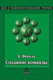 эрик берн игры в которые играют люди скачать бесплатно Fb2 Erik Bern Igry V Kotorye Igrayut Lyudi Lyudi Kotorye Igrayut V Igry Sbornik