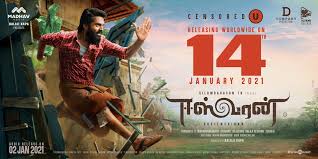 Ten things you need to know today: Sarath Manu On Twitter Pongal 2021 Tamil Releases Theatrical Releases Master Jan 13 Eeswaran Jan 14 Ott Release Bhoomi Jan 14 Cinehysterical Https T Co Rrpybcnelq