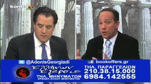 Ετικέτες αδωνισ , βουλη , γεωργιαδησ , εκπομπη , κασιδιαρησ , κορανι , πουλα , τζαμι και επιβεβαιωθηκαμε σε λιγοτερο απο 24 ωρεσ : O Adwnis Gewrgiadhs Sthn Ekpomph Ellhnwn Egersis 4 1 2016 Youtube