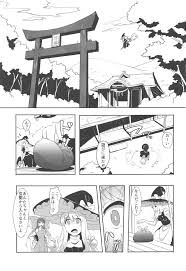 東方Project】ふたなり霊夢とふたなり魔理沙がマイクロビキニでいちゃいちゃする本 - 同人誌 - エロ漫画 momon:GA（モモンガッ!!）