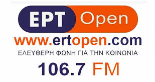 Maybe you would like to learn more about one of these? Ertopen Radio 106 7 Home Facebook