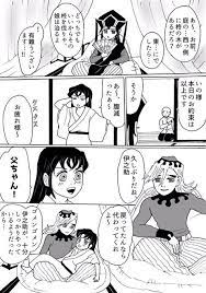 童磨 琴葉企画 トドメはイフ漫画 童磨は伊之助が大人になったら鬼にするつもりかも知れない 童磨が伊之助を助けて実子として育てている設定です 続きは皆様の心の中に えー 漫画 マンガ みみ