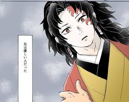 ぷらり mintiaorionの漫画作品一覧 漫画 イラスト きめつのやいば イラスト