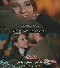 اقتباسات تركية on instagram لاتترك يدي elimibirakma اقتباسات تركيه اقتباسات تركية اقتباسات اقتباس م wisdom quotes life funny study quotes photo quotes