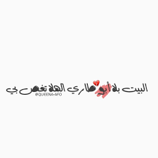 تعبير عن الرياضة المفضلة بالانجليزي. ÙƒÙ„Ø§Ù… Ø¹Ù† Ø§Ù„Ø§Ø¨ ÙƒÙ„Ù…Ø§Øª Ø¹Ù† Ø£Ø¨ÙŠ Ù…ÙƒØªÙˆØ¨Ø© Ø¹Ù„ÙŠ ØµÙˆØ± Ù…Ø¹ Ø­ÙƒÙ… ÙˆØ§Ø¯Ø¹ÙŠØ© ÙƒÙ„Ø§Ù… Ù†Øª