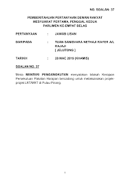 He has served as member of parliament (mp) for jelutong since may 2018. 2