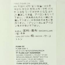 Shop shoes, cleats, and apparel for top performance, comfort, and style. ãƒ—ãƒ¼ãƒž Puma Puma X Diamond Tee Puma Black ãƒ•ã‚¡ãƒƒã‚·ãƒ§ãƒ³é€šè²© Fashion Walker