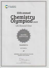 培侨信义领航者第3期—— 毕业季之「人生的可能」 - 深圳香港培侨 ...