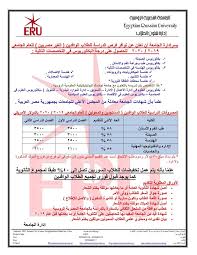 Maybe you would like to learn more about one of these? Ù…Ø¹Ø¸Ù… Ø·ØºØª Ù…ÙˆÙ‚Ù ØªÙ‚Ø¯ÙŠÙ… Ø§Ù„Ø¬Ø§Ù…Ø¹Ø§Øª Ø§Ù„Ø®Ø§ØµØ© 2019 Allseasonsoutdoorkitchens Com