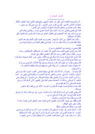 Cocktail libi 2021 آغاني آعراس ليبية. Ø§ØºØ§Ù†ÙŠ Ù„ÙŠØ¨ÙŠØ© Ù‚Ø¯ÙŠÙ…Ø© Ù„Ù„Ø§Ø¹Ø±Ø§Ø³