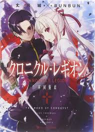 Sekai Saikyou No Assassin Isekai Kizoku Ni Tensei Suru Novel Pin Em Bivito