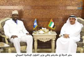 ÙˆÙƒØ§Ù„Ø© Ø£Ù†Ø¨Ø§Ø¡ Ø§Ù„Ø¥Ù…Ø§Ø±Ø§Øª Ø³ÙÙŠØ± Ø§Ù„Ø¯ÙˆÙ„Ø© ÙÙŠ Ù…Ù‚Ø¯ÙŠØ´Ùˆ ÙŠÙ„ØªÙ‚ÙŠ ÙˆØ²ÙŠØ± Ø§Ù„Ø´Ø¤ÙˆÙ† Ø§Ù„Ø¥Ø³Ù„Ø§Ù…ÙŠØ© Ø§Ù„ØµÙˆÙ…Ø§Ù„ÙŠ