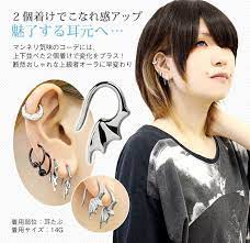 ボード accessory のピン