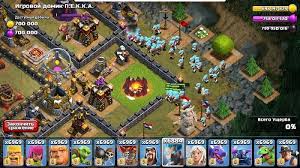 Clash of clans android latest 14.211.13 apk download and install. Clash Of Clans Mod Apk 14 211 13 Unlimited Money Download
