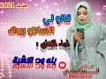 تنزيل استماع جميع اغانى محمد السالم سمعنا 2013 mp3 جديدة كاملة ; ÙˆØ¯Ø¥Ù„Ø§Ø´Ø¨Ù‡ Mp3
