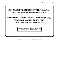 Rpp, silabus qur'an hadis kelas 7, 8 dan 9 kurikulum 2013. Rpp Al Qur An Hadits Mts Kelas 8 Semester 1 Doc