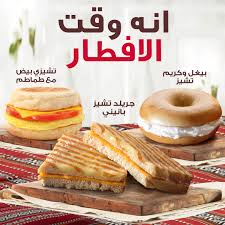 Now there's even more reason to love tim hortons. Tim Hortons Gcc Timhortonsgcc Twitter