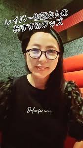 レイパー佐藤さん#分度器#定規#手拭い