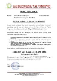 Ini kerana dalam kalendar yang ada cuti sekolah bertanda kuning hanya sehingga 9 jun 2019 sahaja. Notis Cuti Hari Raya Aidiladha 2019 Badan Pengurusan Bersama Jmb Pk Sek 7 Committee